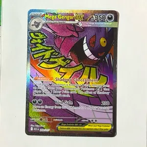Pokemon Mega Gengar EX 269/217 Shadowy Concealment Void Gale 350 HP