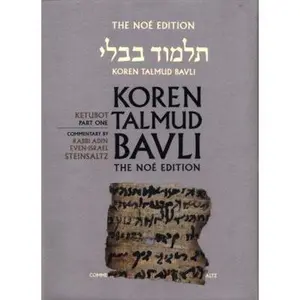 USED-Koren Talmud Bavli, Vol.16: Ketubot, Part 1, Noe Color Edition, Hebrew/English by Steinsaltz, Adin (Hardcover)