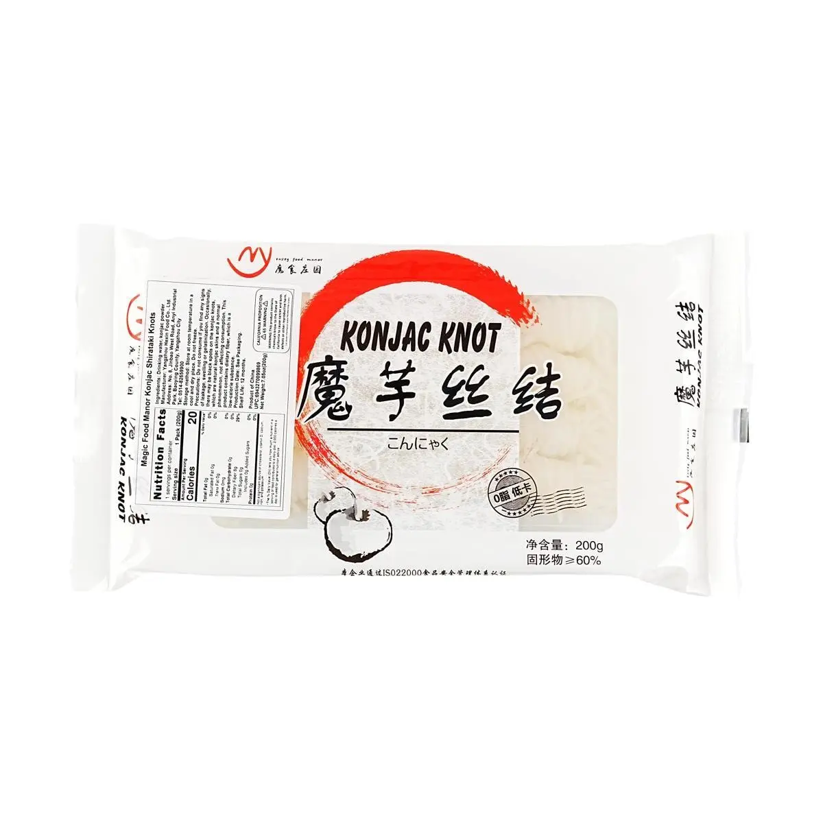 MSZY Konjac Knot Noodles 200g - Low Carb, Gluten-Free, Vegan Shirataki Pasta for Healthy Eating & Keto Diet