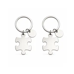 Puzzle Stainless Steel Keychain