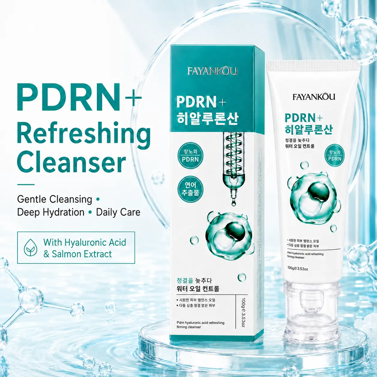 PDRN face cleanser hyaluronic acid face wash salmon extract gentle foam cleanser hydrating facial wash daily cleanser easy rinse fresh feel oil skincare routine women men 100g 3.53 oz