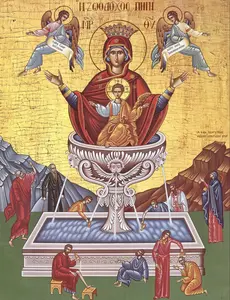 Theotokos the Life Giving Fountain Religious Ornaments, Home Decor for Household & Room Use