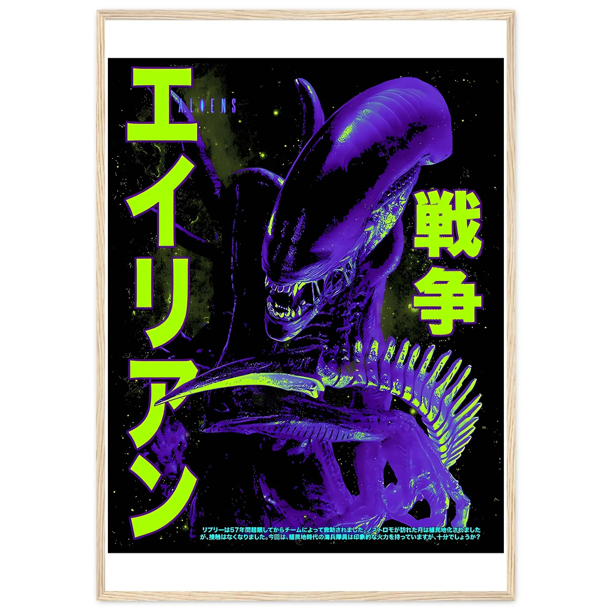 Aliens Japanese Movie Poster Suitable for Your Home Space