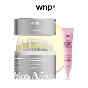 [LIVE Exclusive] Emergency Repair Oil-Suspension Serum 1.2ml*100 + Glo Boost Cream