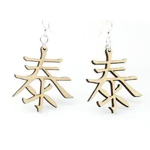 Kanji Symbol (Peace) Earrings # 1080