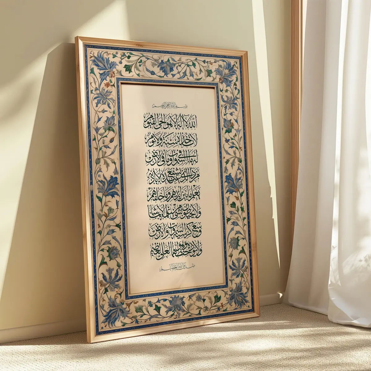 Ayatul Kursi Islamic Wall Art, Unframed, 5 Sizes (8x12 to 27x40 inch), Arabic Calligraphy, Quranic Verses, Muslim Home Decor Gift