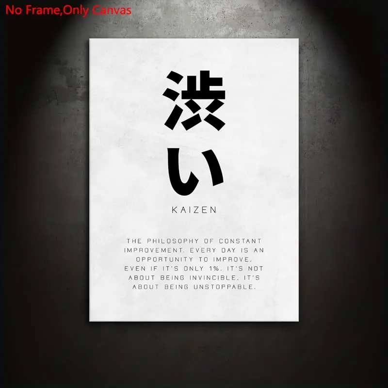 1 piece/set frameless canvas painting print poster,Classic minimalist inspiration art,Kaizen The Japanese Way,Dedicated to those who pursue success and motivation,ideal gift for bedroom,living room,dorm hallway,kitchen,mural,wall decoration,room decor