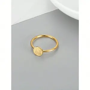 Stainless Steel Circular Minimalist Chinese Lucky Ring, Gift Jewelry - Wear-resistant, Non-fading, Floral Accented Oriental Charm, Sizes 6-9, Ideal for Wedding Gifting and Daily Wear,summerwins
