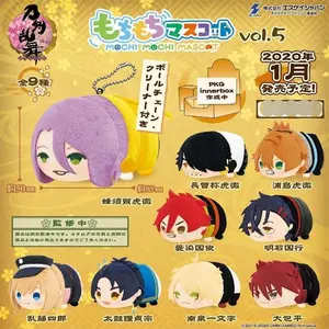 8.5cm Mochi Mascot Vol.5 Plush Doll Pendant Anime Touken Ranbu Online Aizen Kunitoshi Cotton Cute Bag Pendants Kids Gift Toys