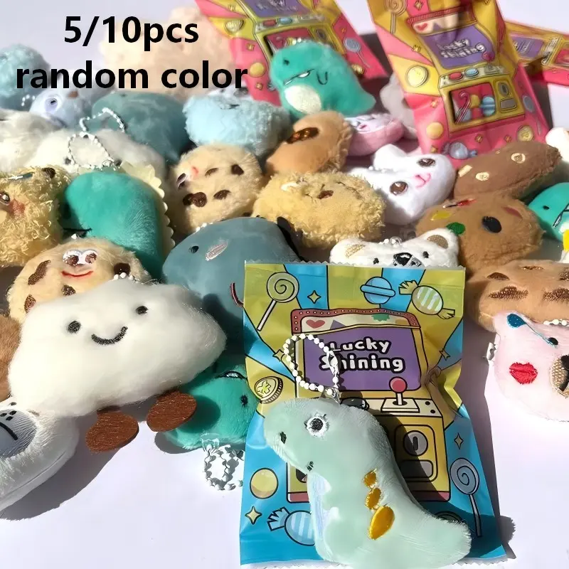 5/10 PCS Mini Soft Adorable Stuffed Plush Toy Hanging Decorative Bag, Mysterious Surprise Gift, Cute and Interesting Design, Suitable for Small Gifts for Family, Friends, Classmates, Fun Gifts, Ideal Gifts for Valentine's Day/Birthday/Holiday Celebrations