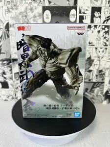 Yu Yu Hakusho - Younger Toguro Ankoku Bujutsukai Banpresto