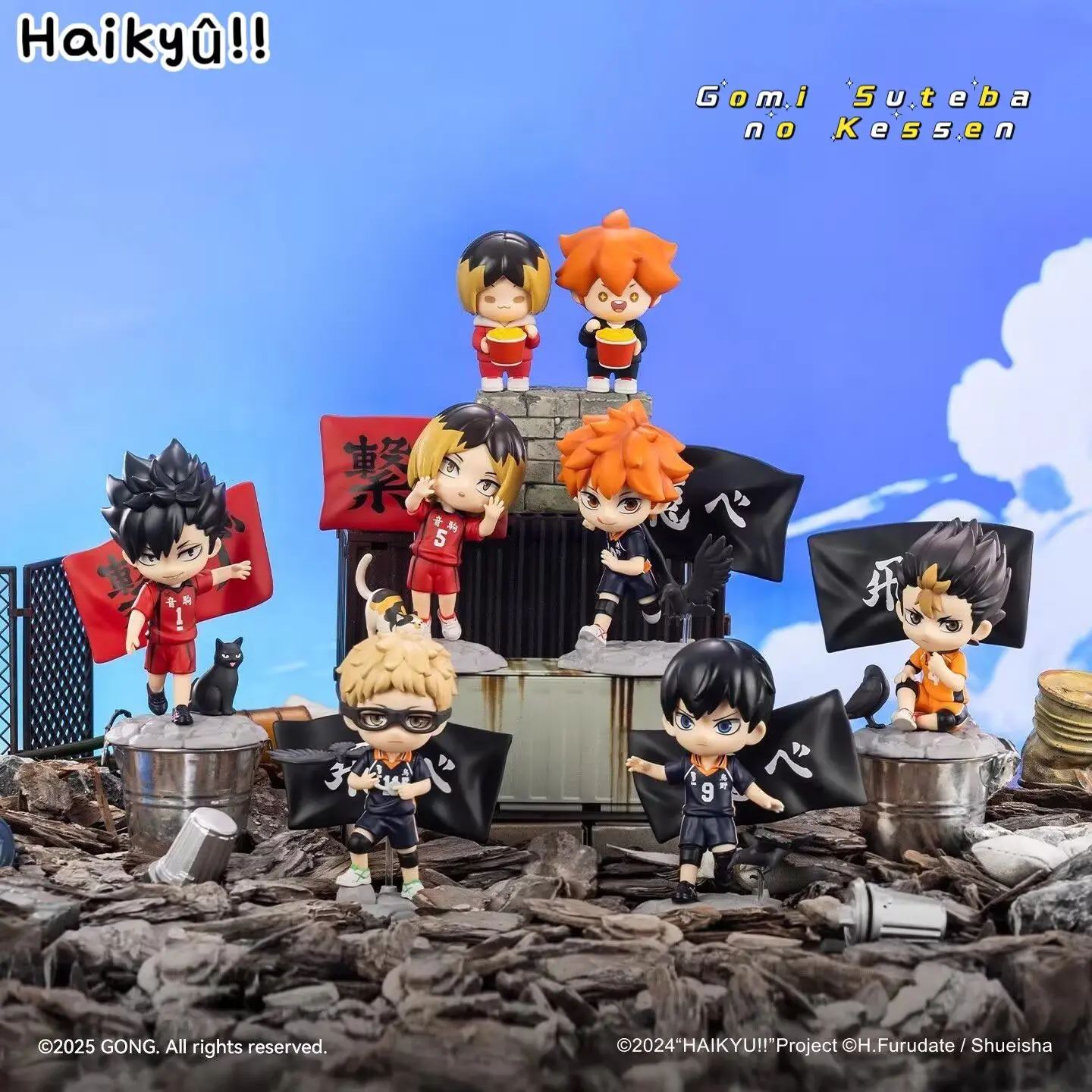 Haikyû!! Gomi Suteba no Kessen Series Blind Box - Hinata Shoyo Lonely Claw Grinding Design, Blind Bag Collectible, Desktop Ornament, Handheld Toy Gift for Collectibles Enthusiasts