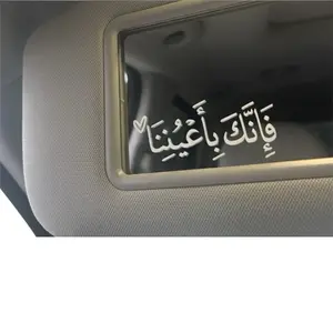 Fa'innaka Bi'Ayunina Rearview Mirror Decal for Car Decoration and Styling Waterproof Long Lasting 3 Inch Arabic Phrase You Are Under God's Watch 2 Pack