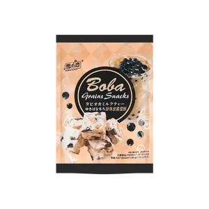 YUKI&LOVE Taiwanese Bubble Tea Snowball Cookies - 144g Chewy Boba & Milk Tea Nougat Snacks