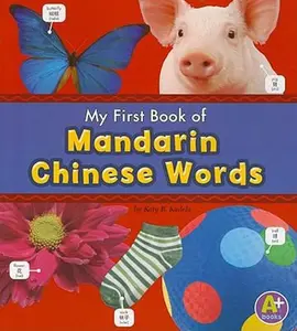 USED-My First Book of Mandarin Chinese Words (Bilingual Picture Dictionaries) (Multilingual Edition) (English and Mandingo Edition) by Katy R. Kudela (Paperback)