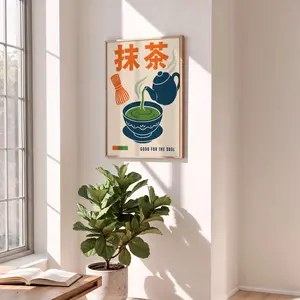 Modern Japanese Matcha Print | Matcha Wall Art | Minimalist Tea Poster | Japandi Kitchen Decor | Matcha Lover Gift | Retro Food Art