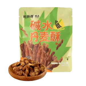 BAO'S PASTRY Sichuan Peppercorn Danish Crisps 50g - Spicy Butter Flaky Snack, Mild Numbing & Hot Flavor, Crunchy & Addictive Treat