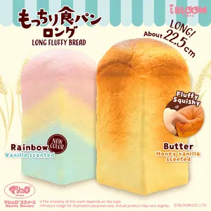 iBloom Squishy Long Fluffy Bread Kawaii Soft Scented Slow Rising Stress Relief