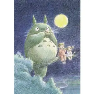 Studio Ghibli My Neighbor Totoro Journal (Ocarina Under the Moon): (Hayao Miyazaki Concept Art Notebook, Gift for Studio Ghibli Fan) -- Studio Ghibli, Diary