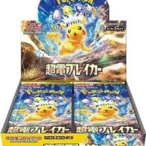 Super Electric Breaker (JAP)  packs