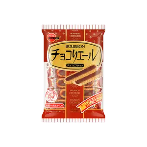 BOURBON Whole Wheat Chocolate Sandwich Tart Cookies 110g - Delicious Japanese Snack for Tea Time