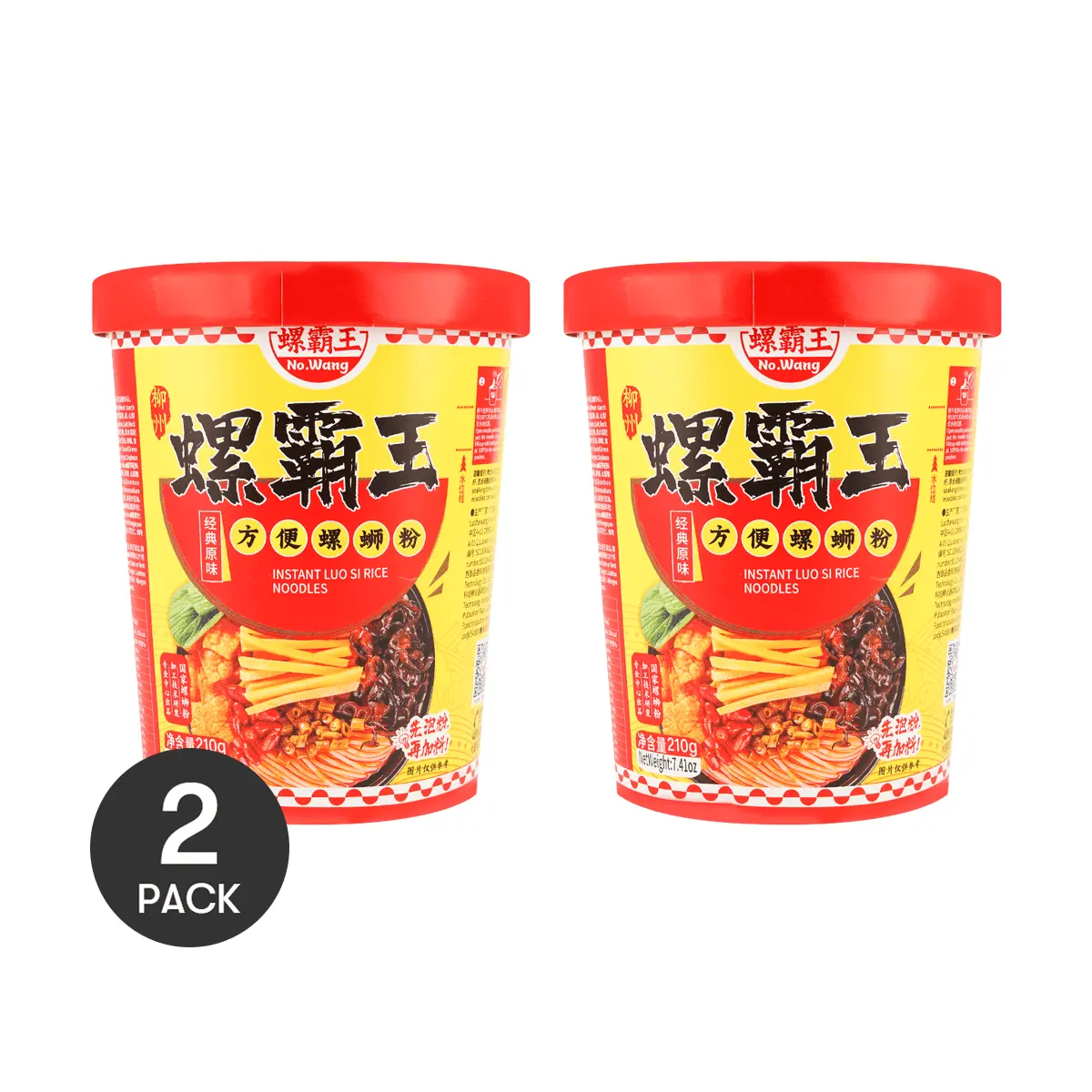 2 Pack LUOBAWANG Instant Liuzhou River Snails Rice Noodles (Luosifen) - Classic Original Flavor, Bucket, 210g/Pack - Quick & Easy Meal, Authentic Chinese Cuisine