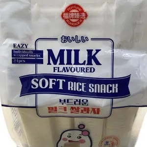 Fortune Milk Flavoured Soft Rice Snack Individually Wrapped 24pcs Eazy Choice