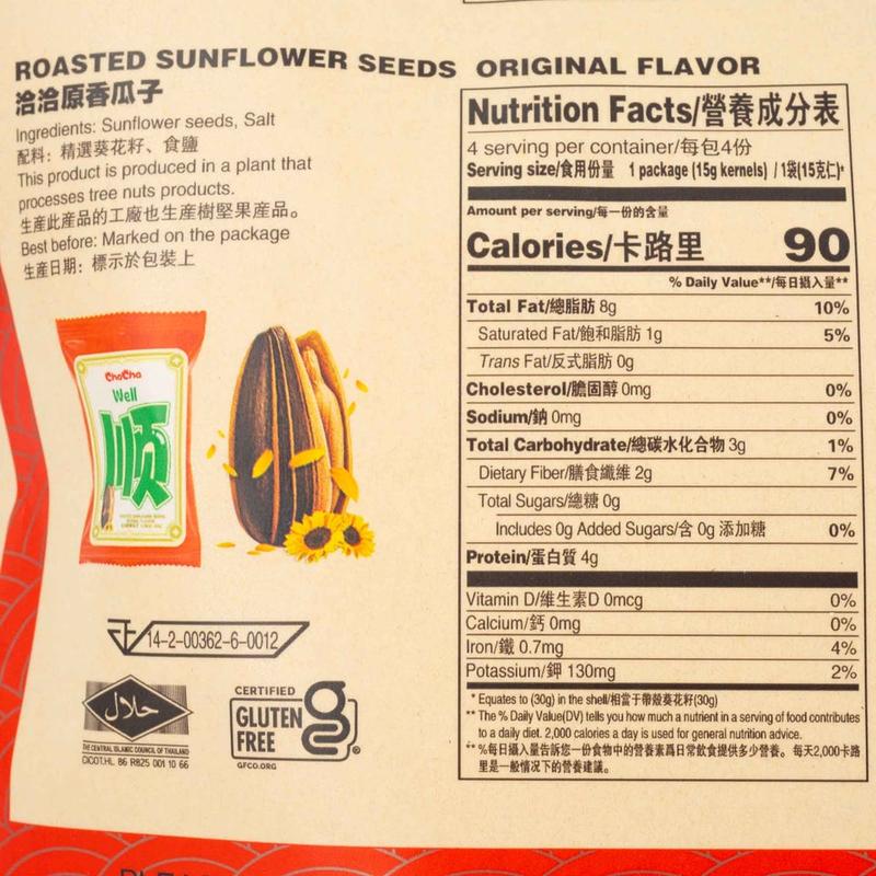 ChaCha Sunflower Seeds Fortune Bag - 16.9 OZ