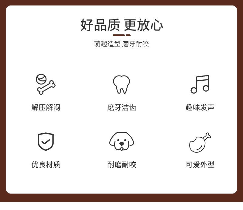 Pet Plush Donut Toy, Plush Doll, Bite-Resistant, for Dogs & Poodles, Pet Supplies