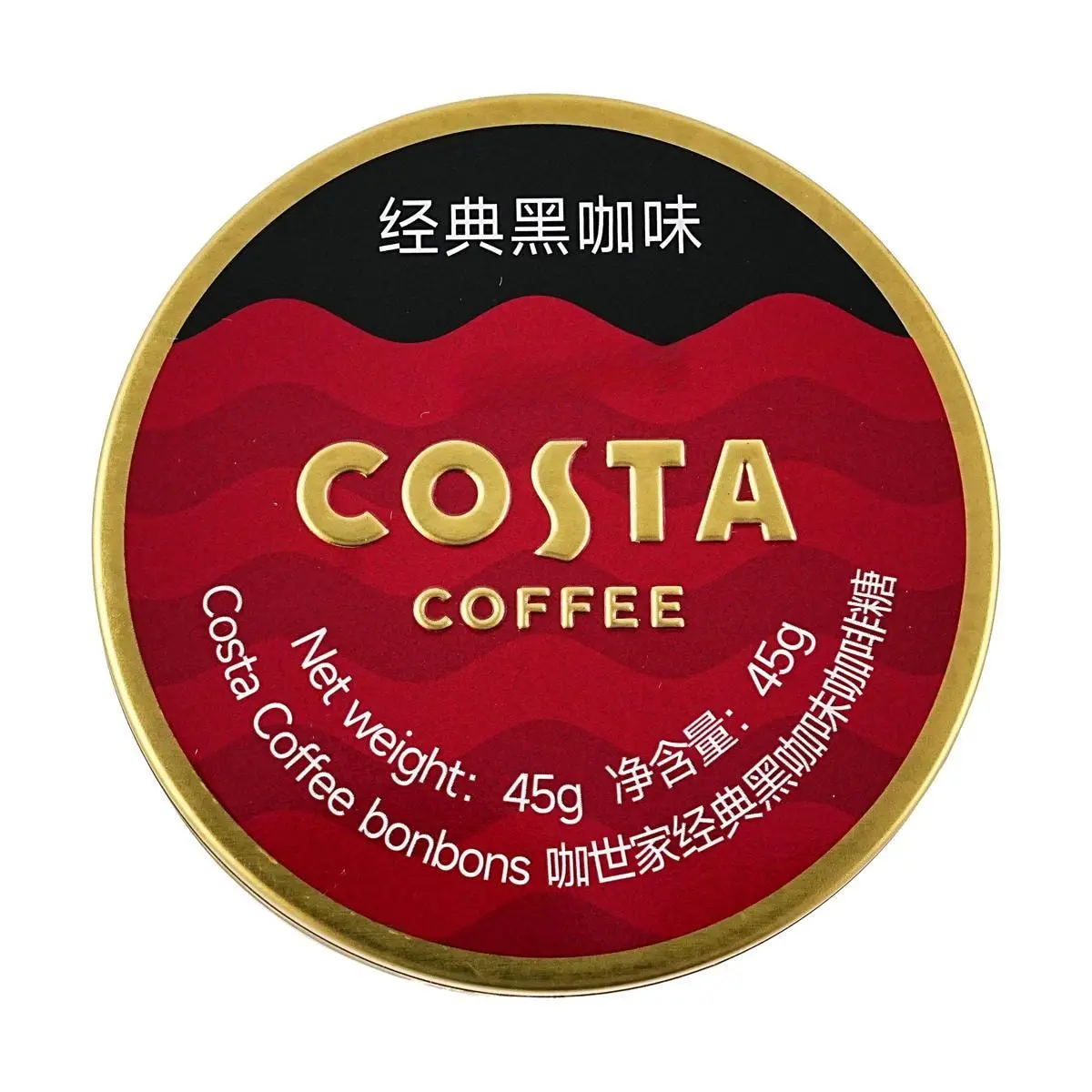 COSTA Classic Black Coffee Candy 45g - Rich Espresso Flavor Hard Sweets for Coffee Lovers