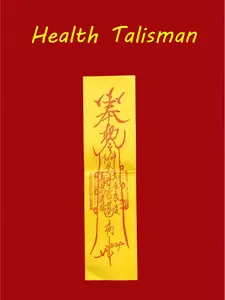 Health Talisman | Energy to Enhance Body's Resistance | Strongest Taoist Magical Tool | Consecrated by Taoist Priest | Hand-Stamped | Full of Magical Power, Traditional