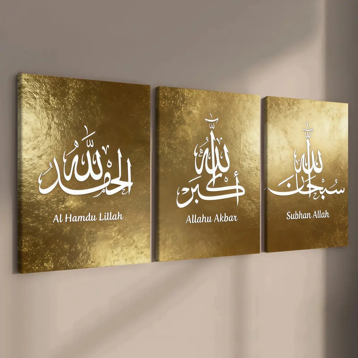 3-count wooden frame canvas, retro light luxury Islamic calligraphy art poster, modern family poster, fashionable living room decoration, stylish religious decor, Religious Home Decor, suitable for corridor, bedroom walls, waterproof art