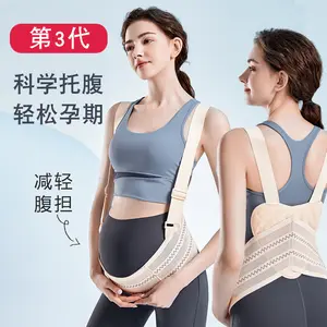 Maternity support belt for pregnant women, suitable for mid and late pregnancy, thin waist support belt, abdominal support belt for pelvic pain