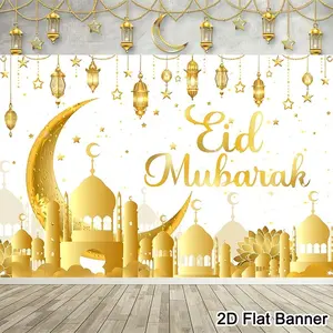 1pc Eid Mubarak Backdrop Banner，Polyester, White & Golden with Crescent Moon, Islamic Architecture & Stars Design - Perfect for Eid Al Adha & Eid Al-Fitr Celebrations, Indoor & Outdoor Muslim