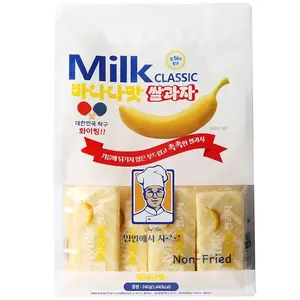 Milk Korean Rice Snack – 24 Pack Kid-Friendly School Snack, Rice, Non-Fried, Zero Trans Fat, Individually Wrapped, 240g (8.47oz) 밀크 쌀과자- VIRAL ON TIKTOK
