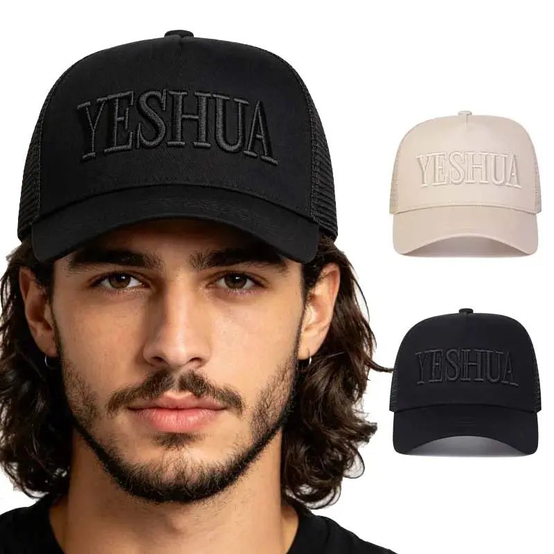 Embroidered Premium Yeshua Snapback Embroidered Premium Yeshua Snapback