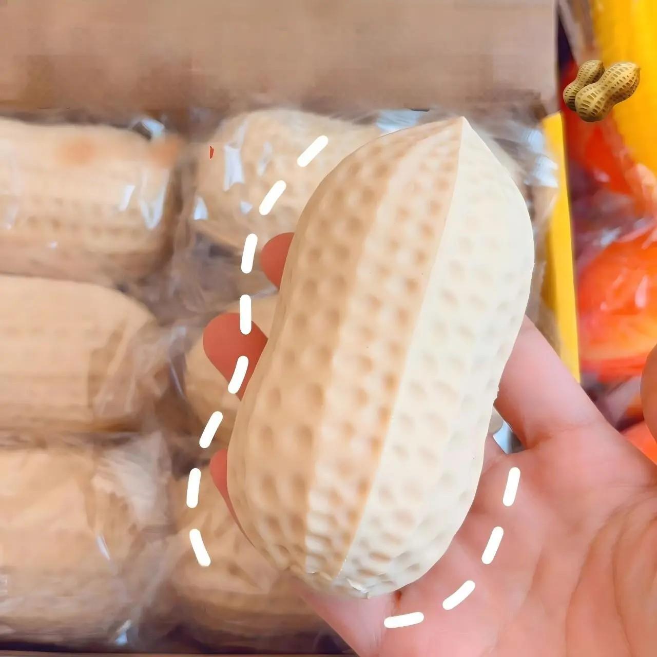 Large Soft Peanut Stress Relief Toy, Realistic Food Cheese Slow Bounce Decompression Toy Gift, Relaxing Squeeze Fun, Stress Relief  Fidgeting, Squishies