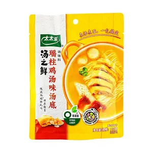 TOTOLE Scallop Chicken Broth Hot Pot Base - Non-Spicy Flavor, 112g (4oz) - Umami Rich Soup Base for Noodles, Stews & Cooking