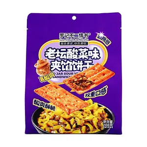 LUOJIBUERQINGSHU Pickled Mustard Greens Flavor Sandwich Biscuits 208g - Crispy & Tangy Snack