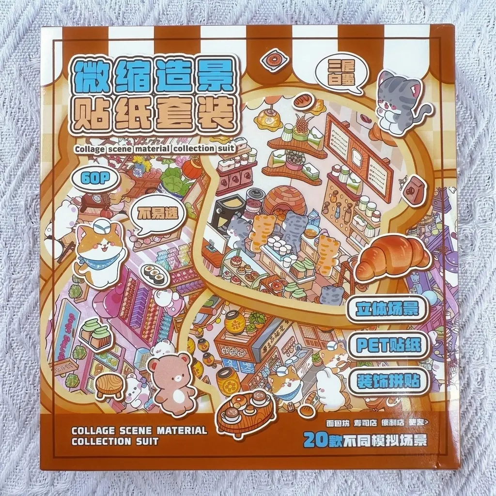 Kawaii DIY Kit Sticker Making Set - 20 Diorama Tiny House Stickers, 20 Scene Cards,  Scrapbooking Embellishments, Junk Journal Aesthetic Gift for Craft Enthusiasts