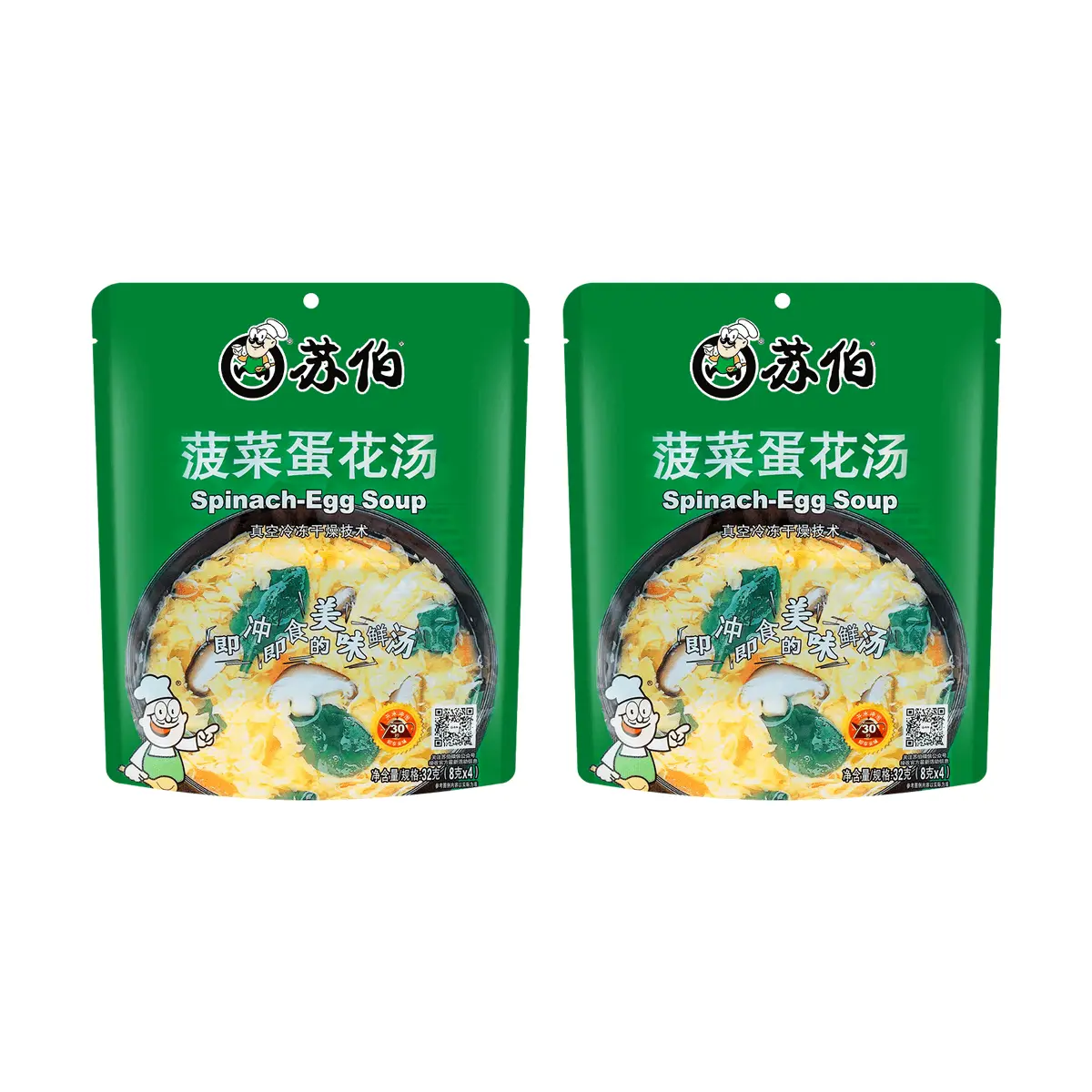 SUBO Spinach & Egg Soup - Freeze-Dried Instant Soup,1.12 oz*2【2 Packs】
