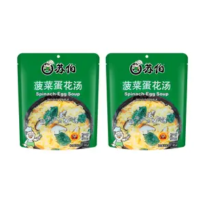 SUBO Spinach & Egg Soup - Freeze-Dried Instant Soup,1.12 oz*2【2 Packs】