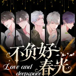 [LIVE PICK] Love and Deepspace Acrylic Photocard Blind Box