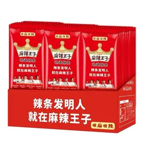 MALAWANGZI Mala Strips Super Value Gift Box - Very Spicy & Numbing Flavor, 18g x 20 Packs - Authentic Hunan Specialty Snack, Childhood Nostalgia