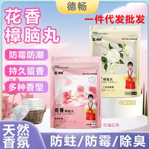 Mothballs remove mites in the home car Mothballs are mildew-proof, moisture-proof and odorless, and four-season floral fragrance