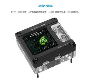 Barrowch HDMI LCD Display CPU Waterblock With LRC 2.0 RGB Intel LGA1200 / 1700 - Black