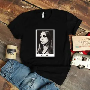 Fairuz Fairouz فيروز  T-Shirt