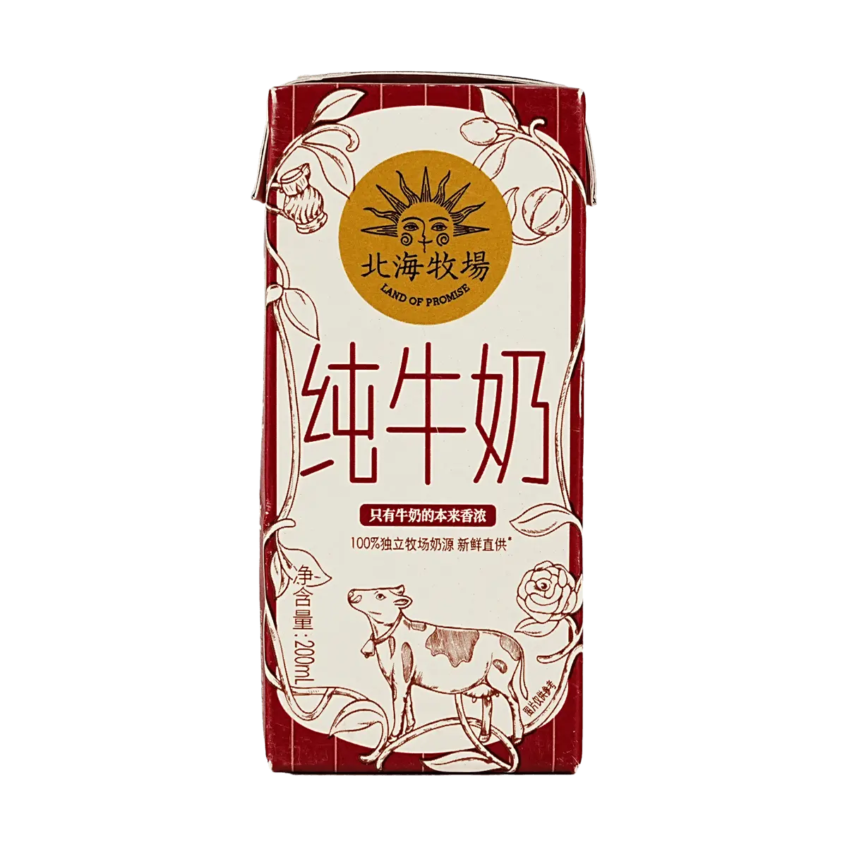 BHMC 100% Pure Whole Milk - Rich & Creamy, Original Flavor, 200ml - High Calcium, High Protein, Perfect for Breakfast