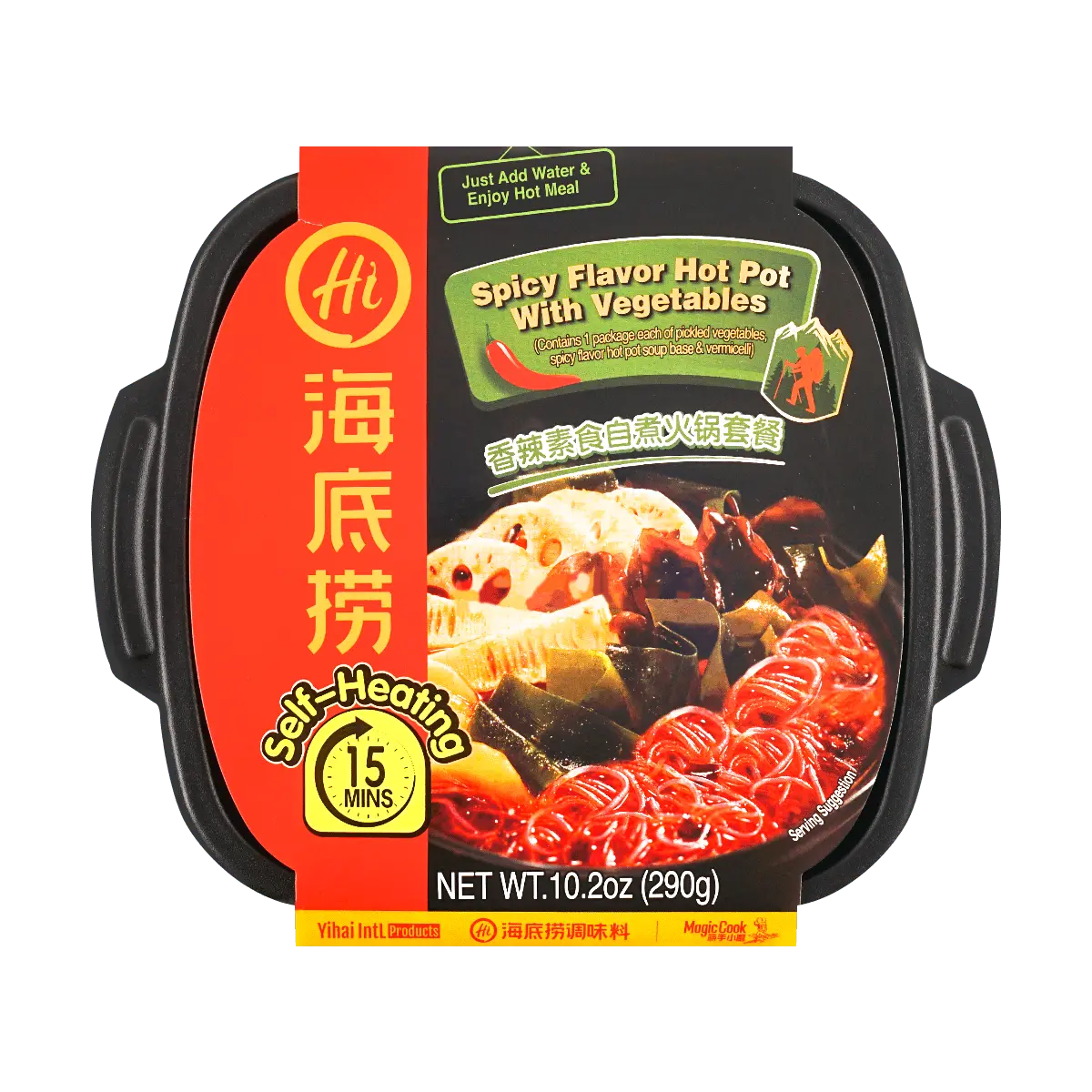 HAIDILAO Self-Heating Hot Pot Spicy Vegetable Instant Noodle 10.2oz Vegan Friendly