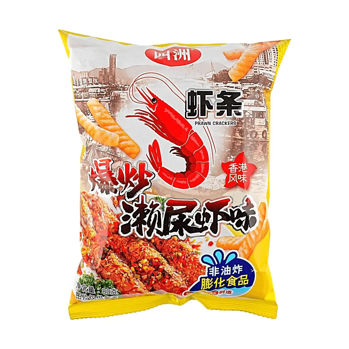 Four Seas Hong Kong Style Prawn Crackers - Salted Egg Yolk Flavor, 80g - Non-Fried Snack, Crispy & Savory